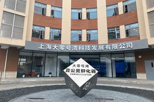 半岛电子官网首页网站下载安装截图3