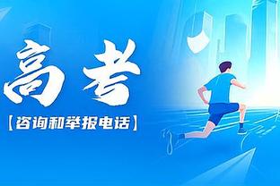 马克西出战53分57秒创本赛季联盟新高 超过此前浓眉的51分52秒