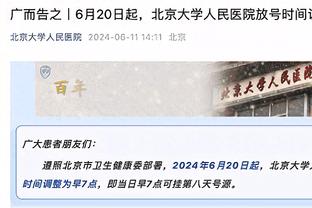 坚守12载？巴黎曼城曾为罗伊斯开2000万+年薪，后者都选择留队