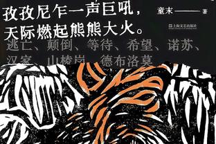 比克斯塔夫：第三节我们难以得分 创造不出足够的投篮机会