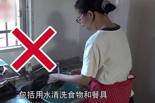 江南电竞网站官网首页登录截图4